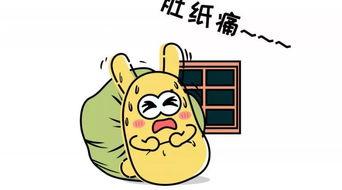 吃瓜群众是指什么,网络时代的旁观者与评论者